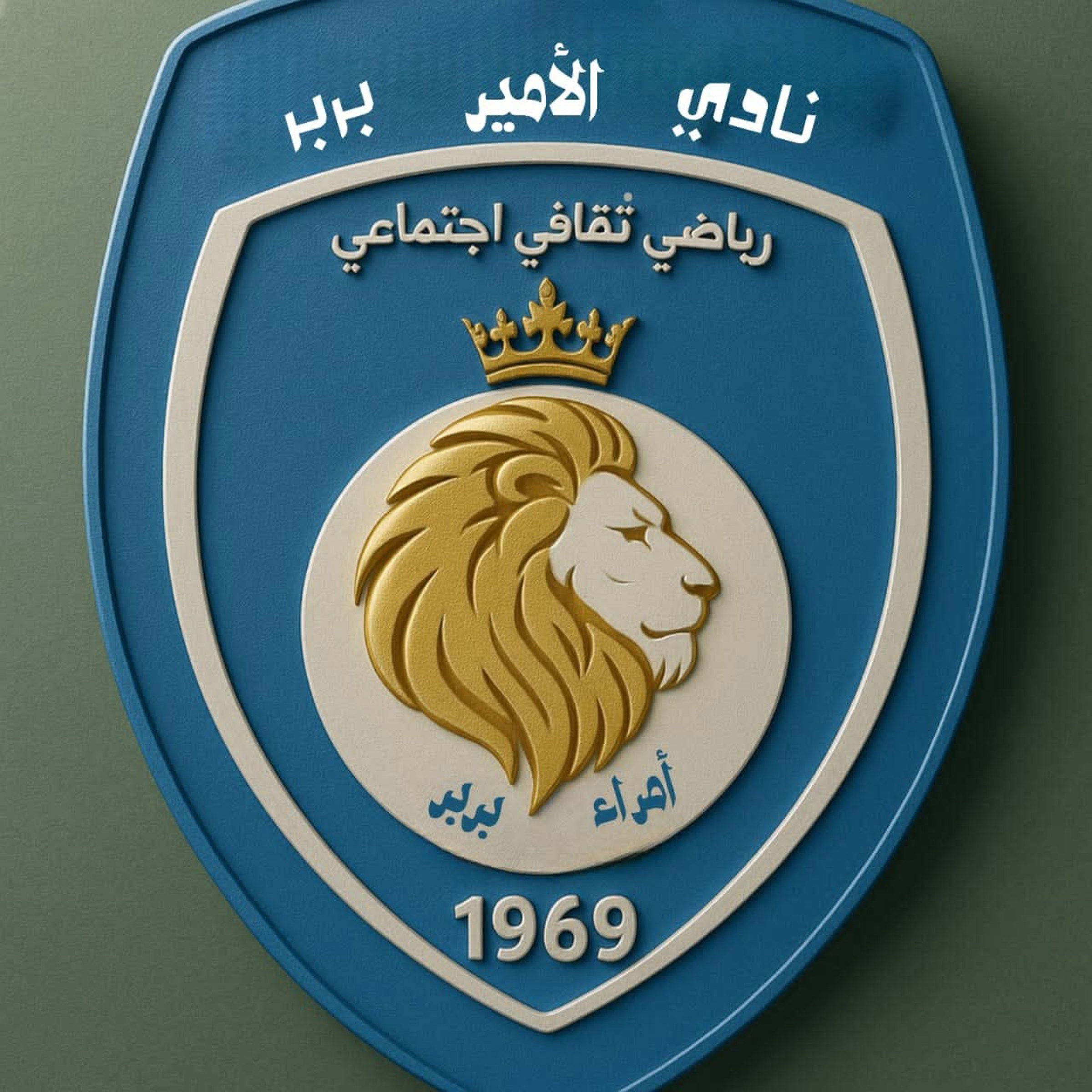 صورة من منشور النوبي ترهاقا