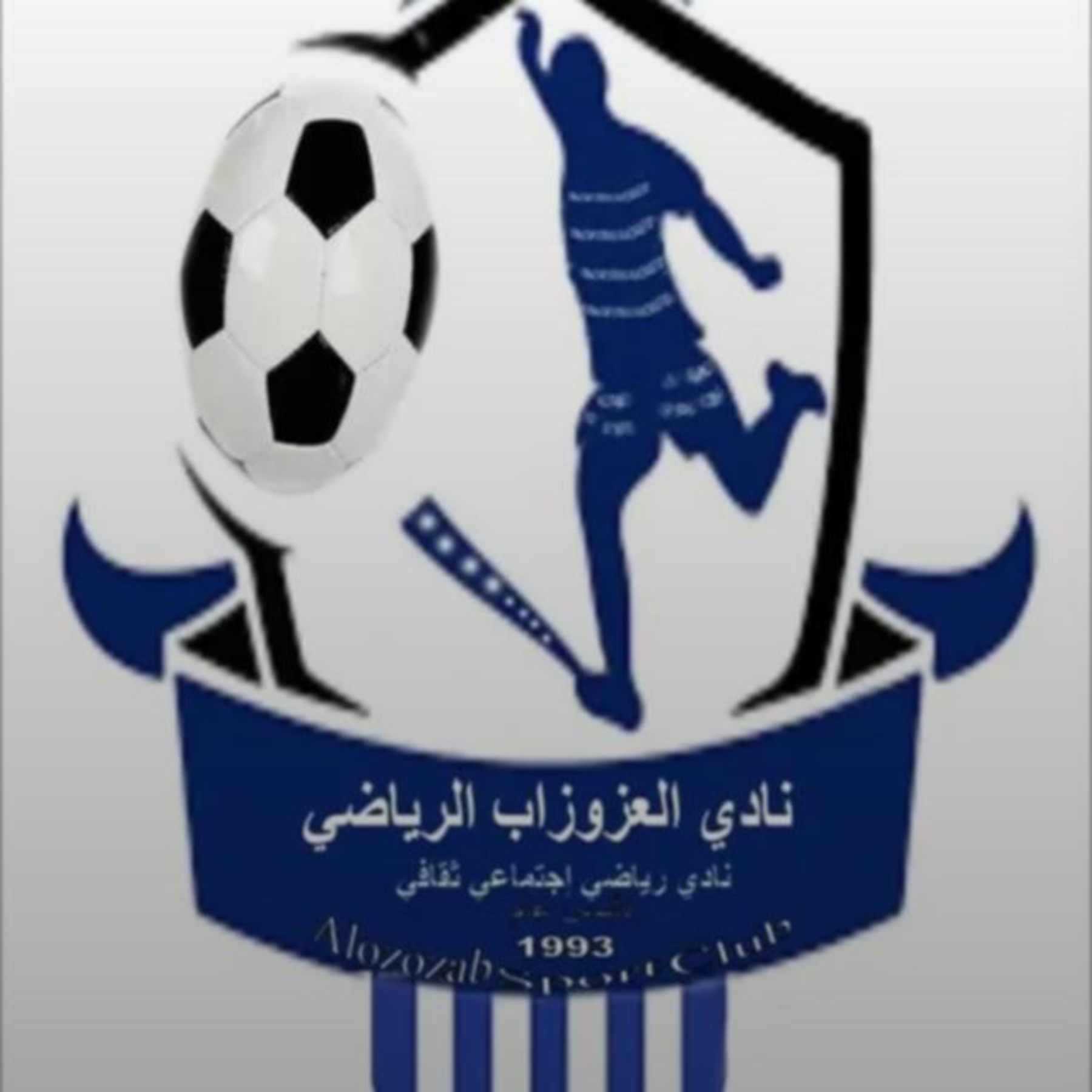 العزوزاب الخرطوم 