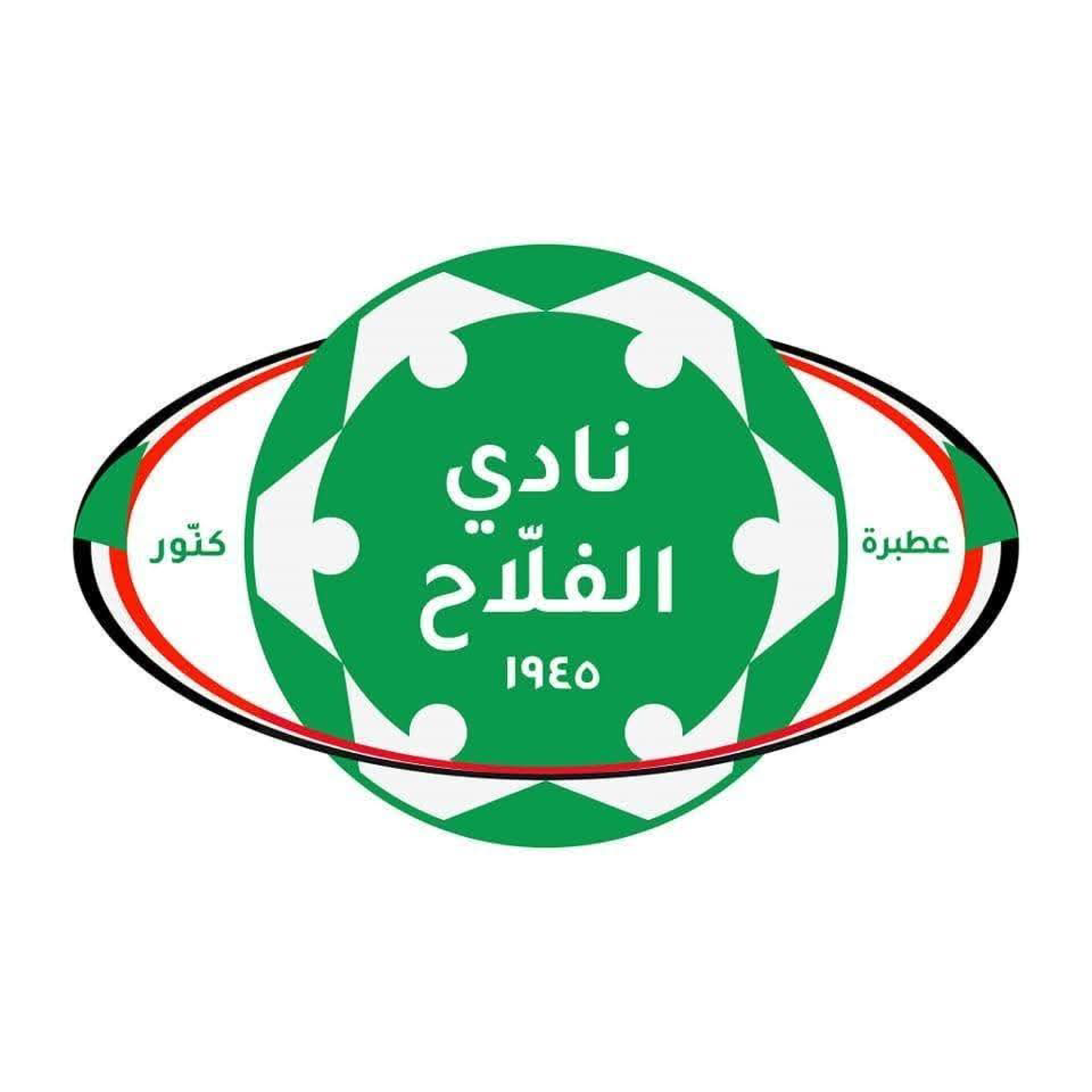 شعار نادي الفلاح عطبرة