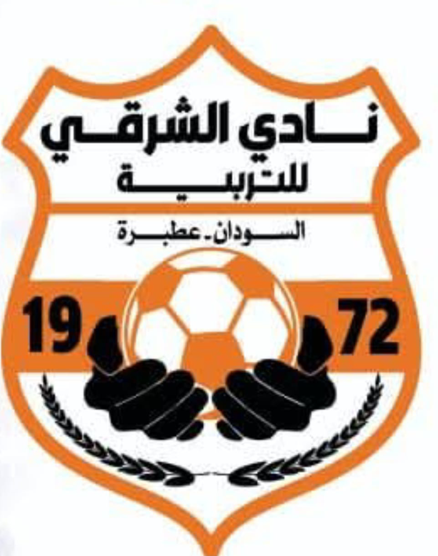 الشرقي عطبرة