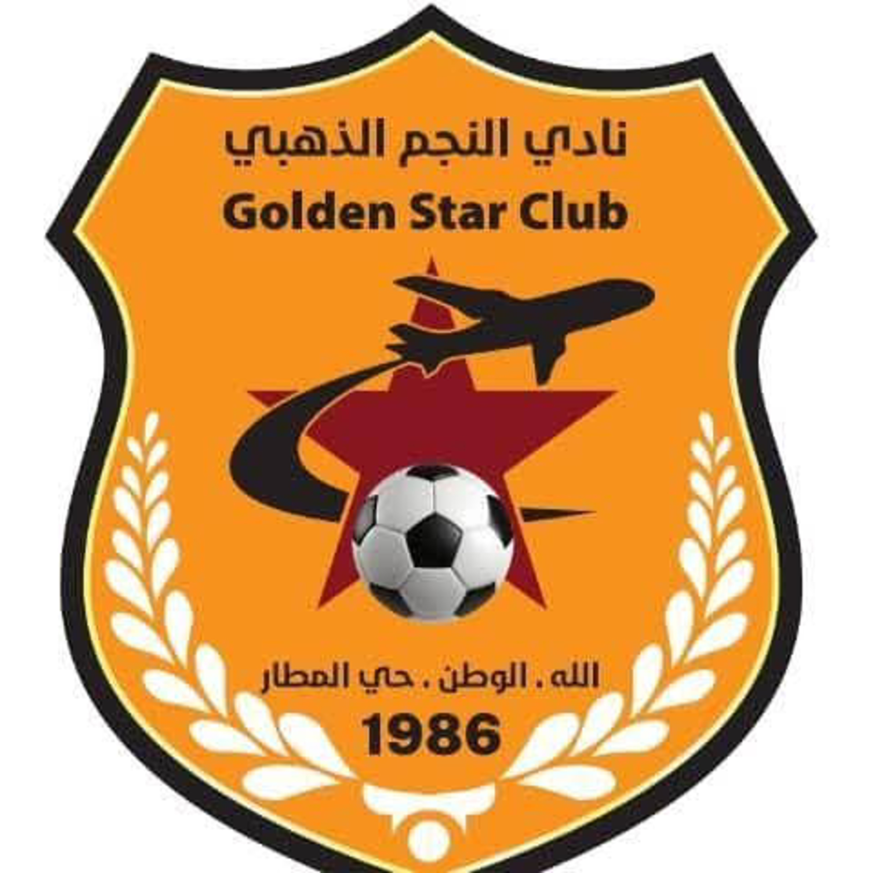 نادي النجم الذهبي عطبرة