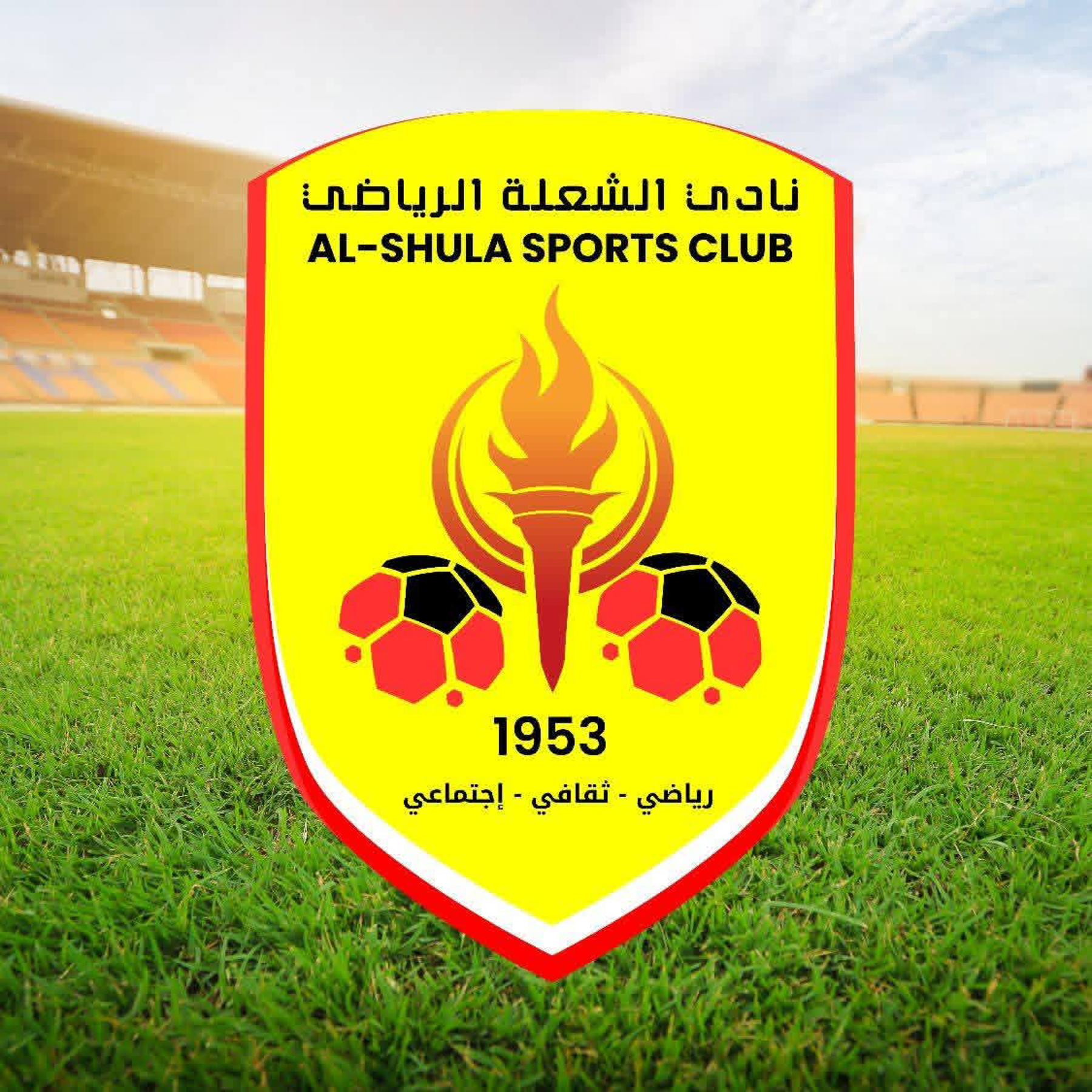 الشعلة ود مدني