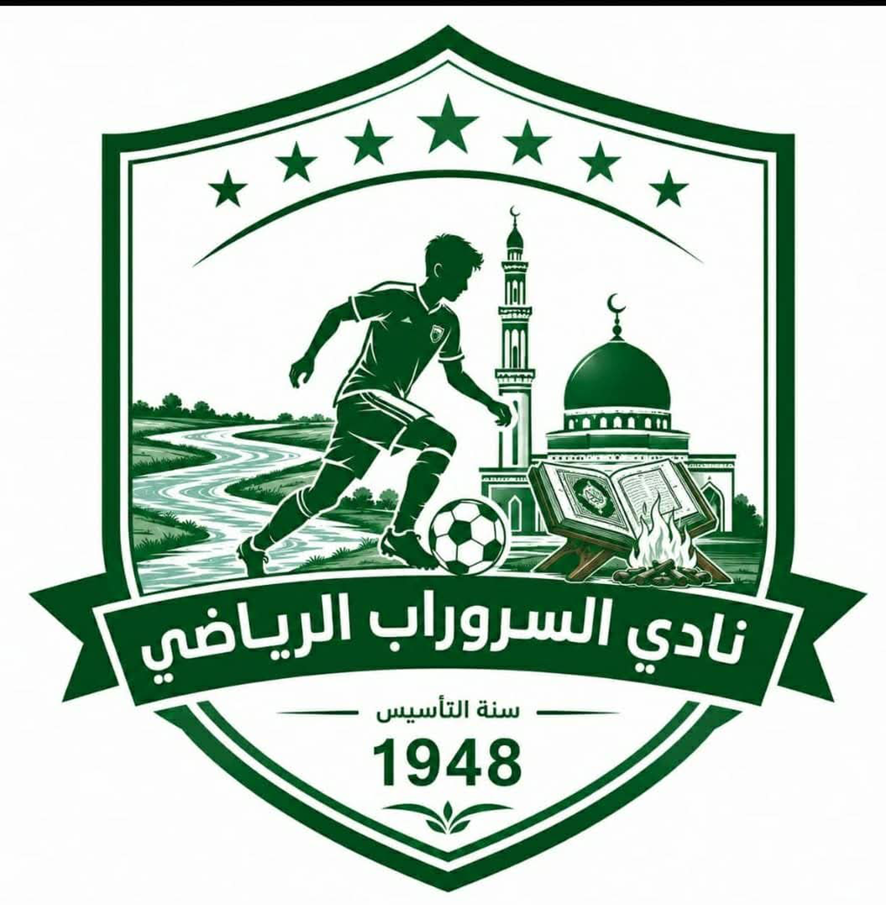 السروراب أمدرمان 