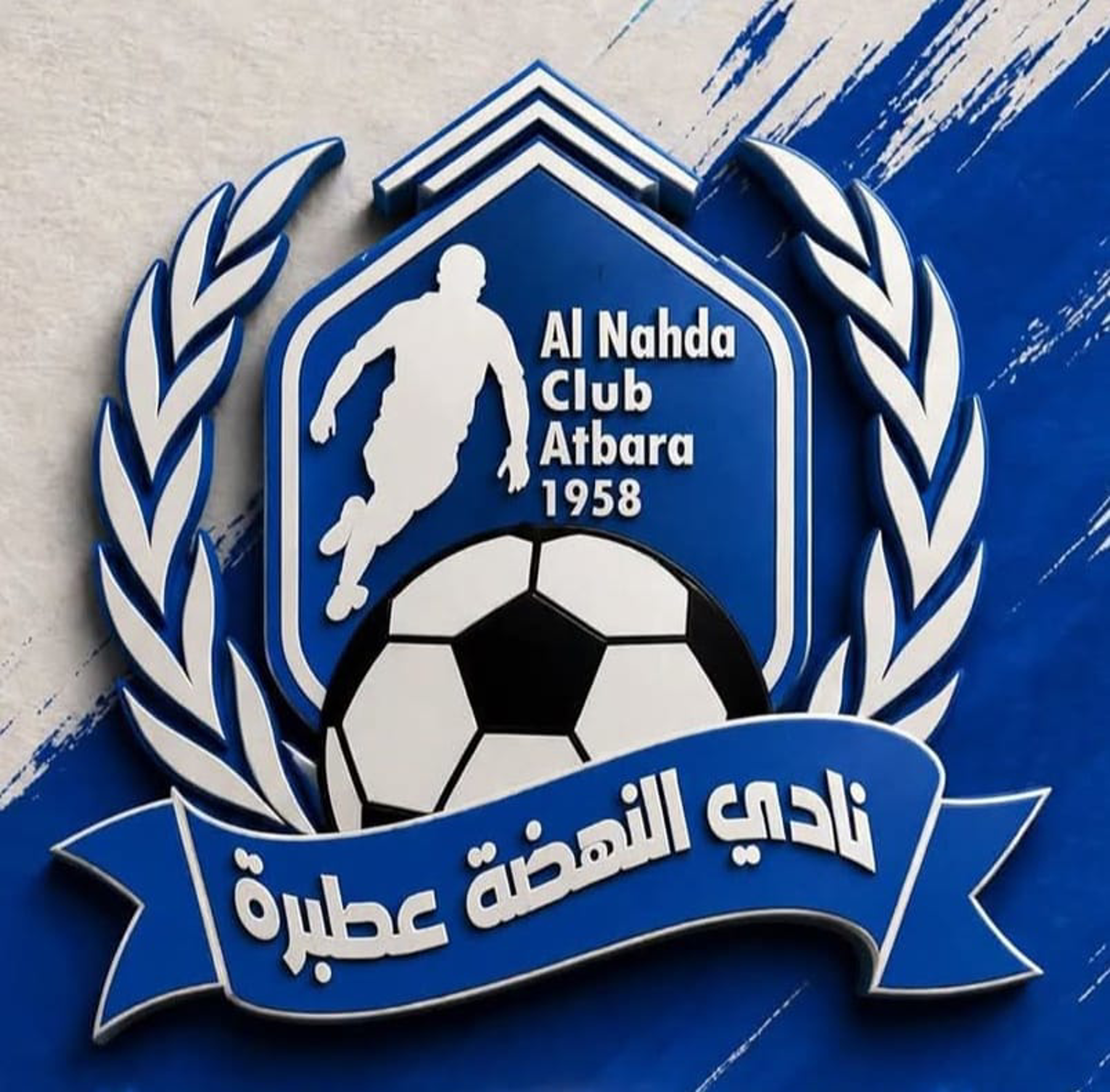 النهضة خليوه عطبرة
