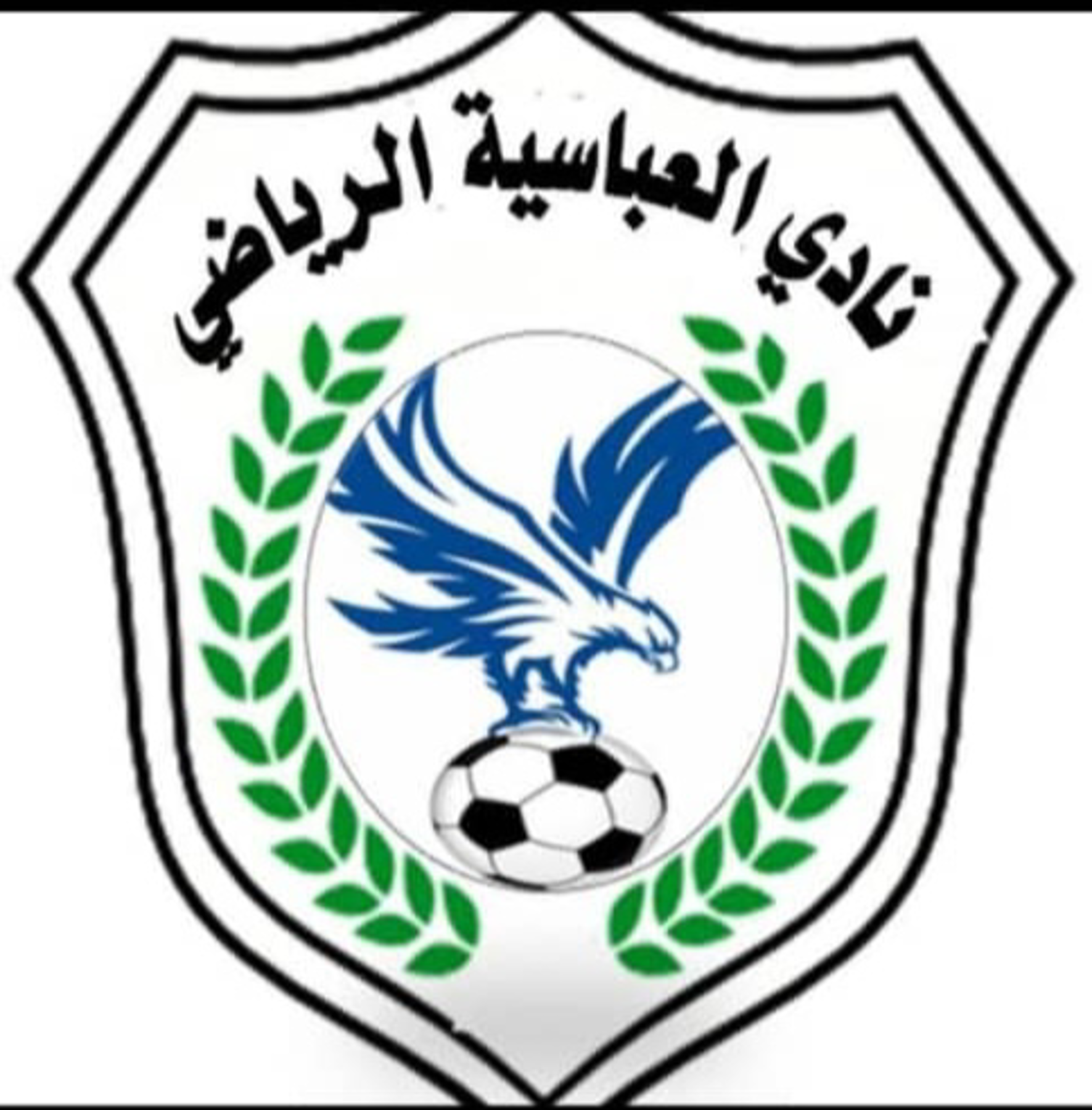 شعار العباسية أبو حمد