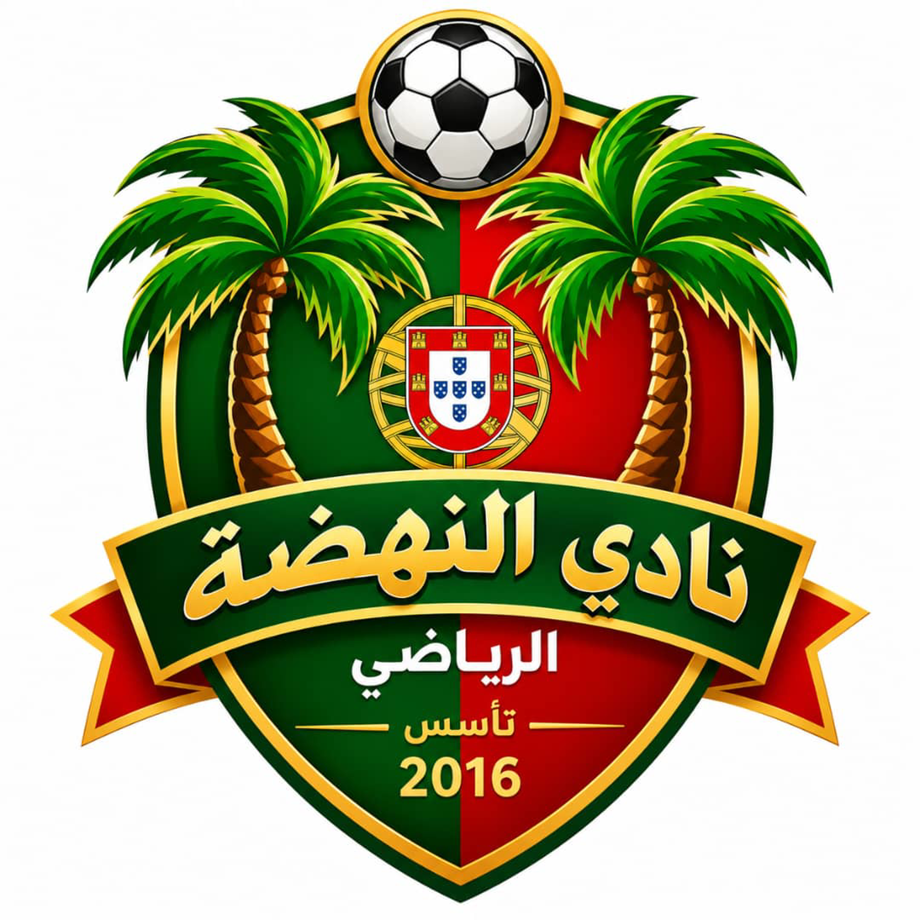شعار النهضة أبو حمد