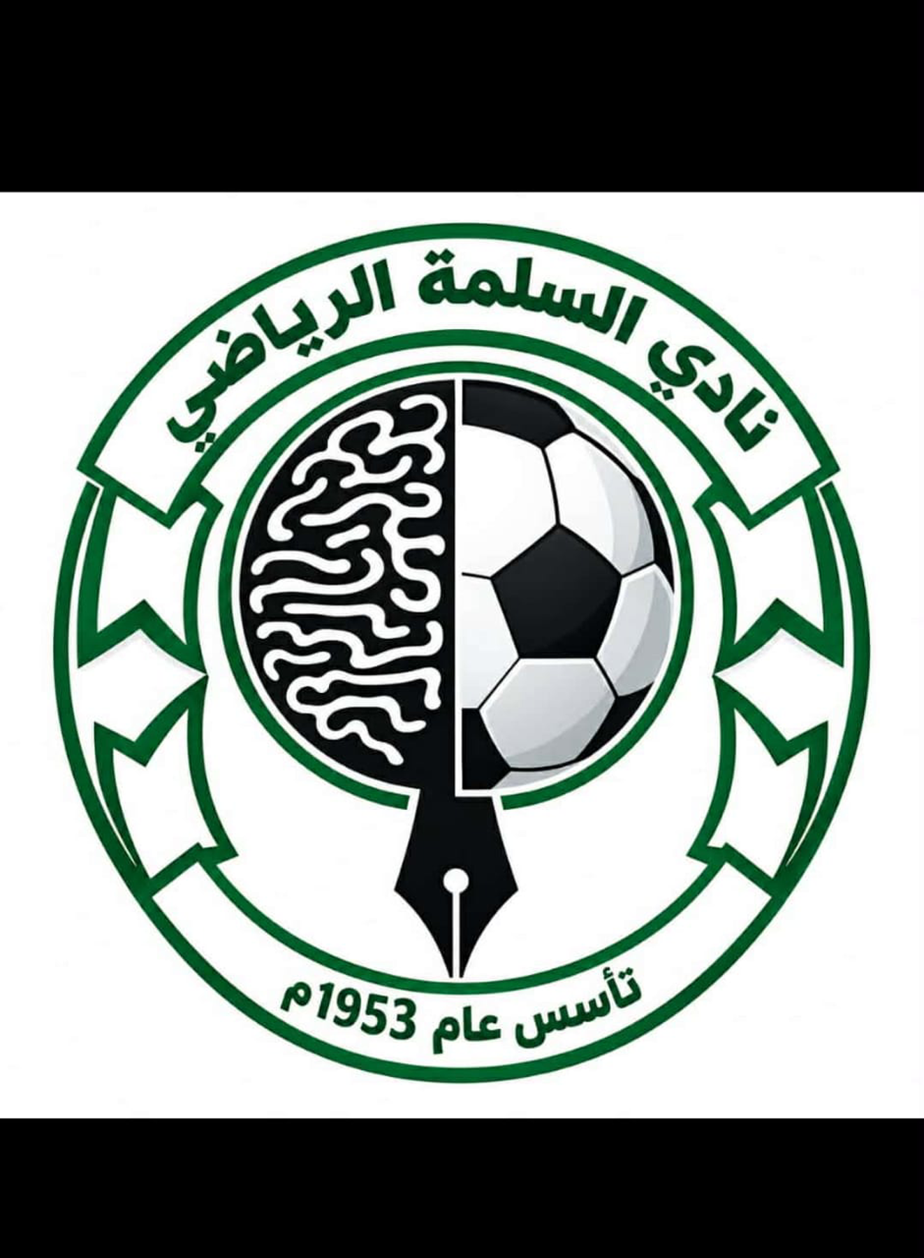 نادي السلمة الرياضي عطبرة