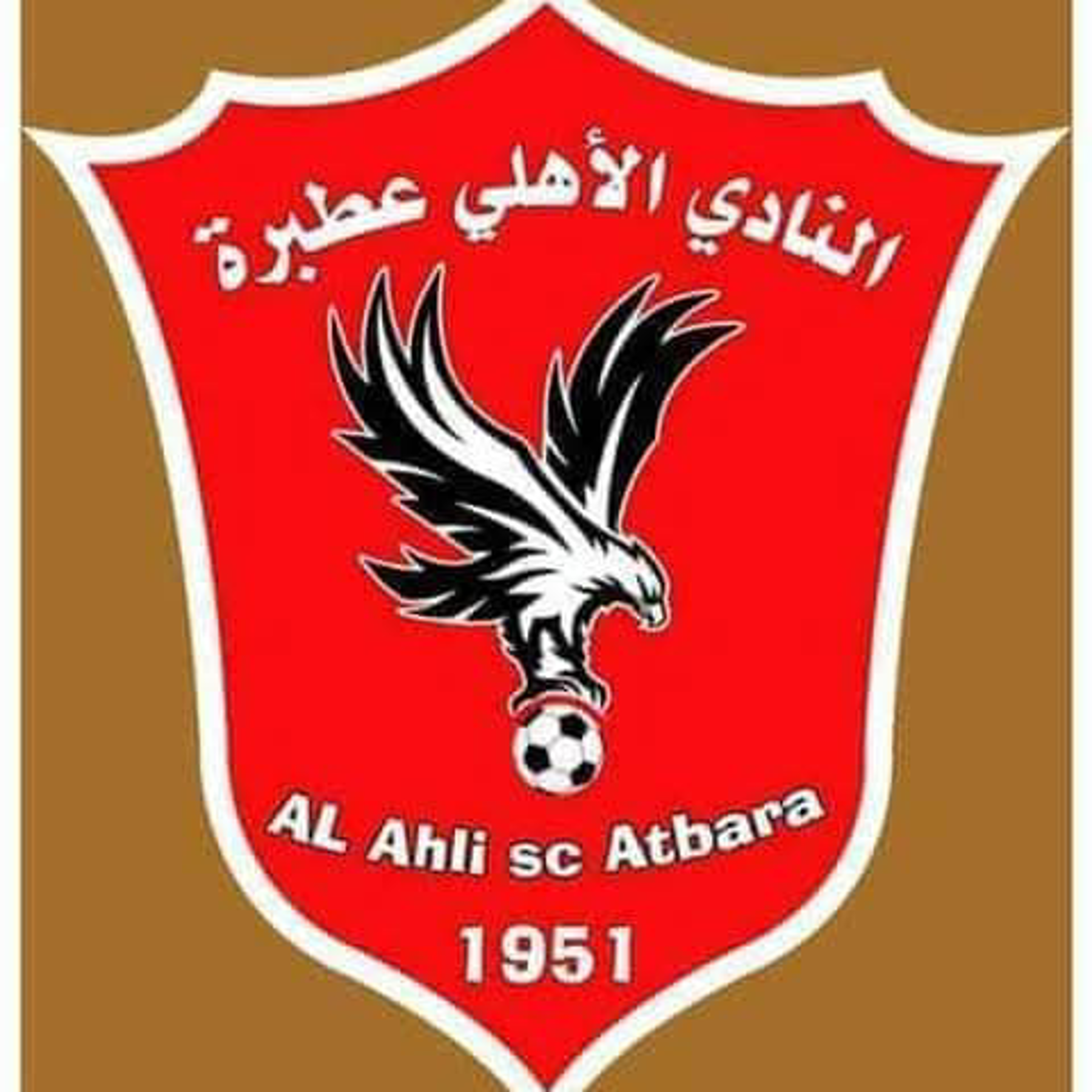 الأهلي عطبرة