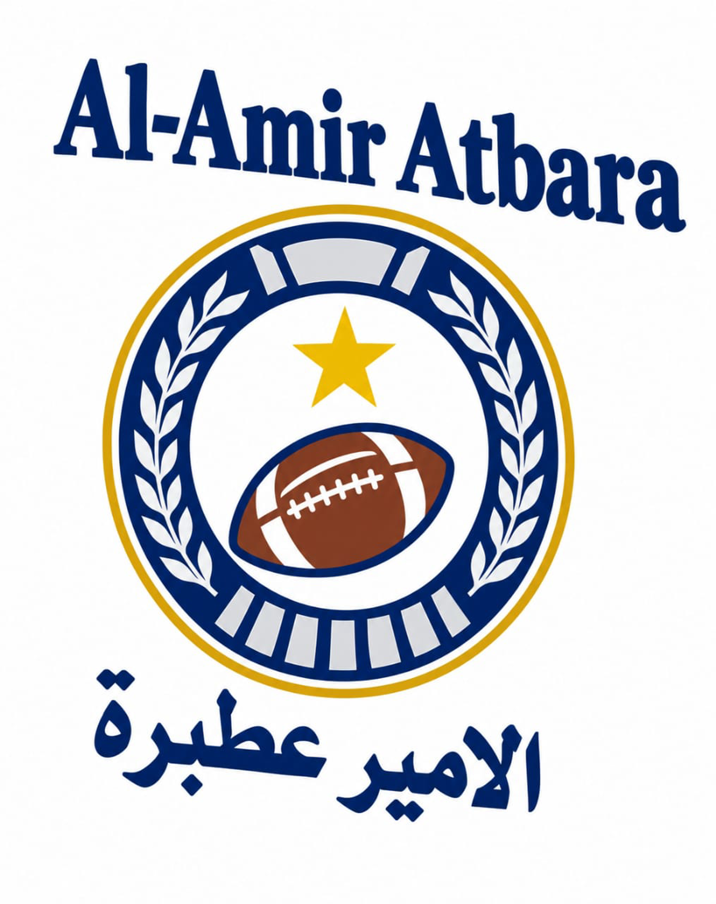 شعار الأمير عطبرة