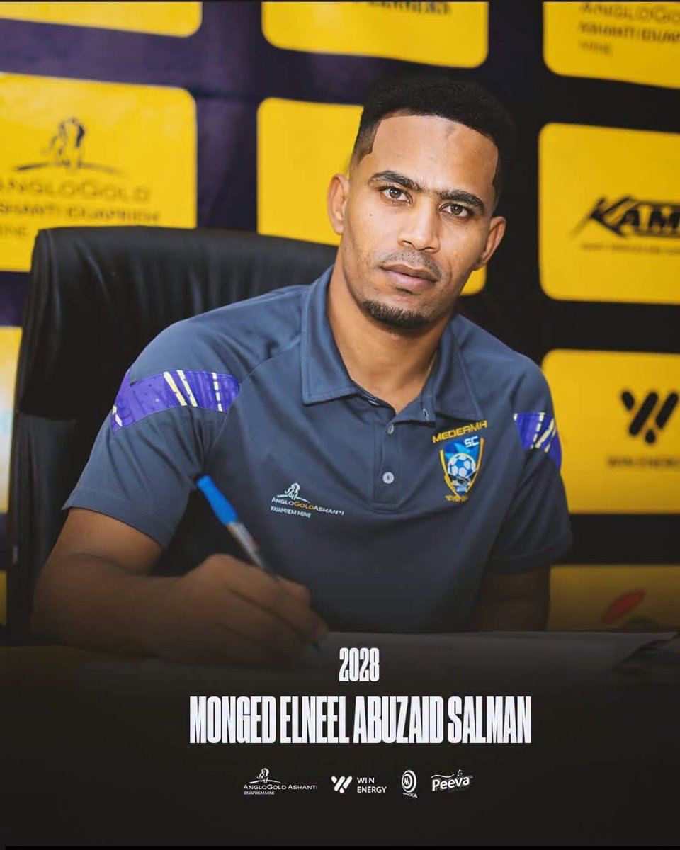 صورة اللاعب منجد أبوزيد سلمان النيل